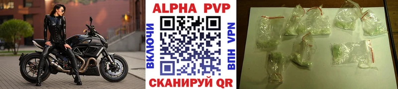 Купить закладки  Микунь  Alpha-PVP VHQ 