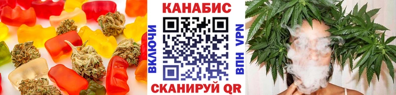 Купить  Микунь  Cannafood марихуана 