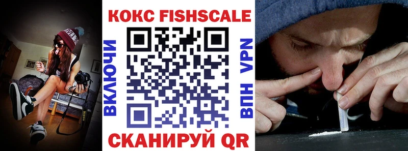 Купить где  Микунь  Cocaine 98% 