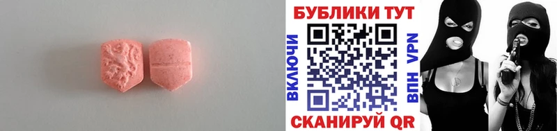Купить  Микунь  ЭКСТАЗИ 300 mg 