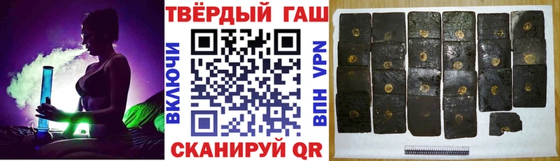 Купить закладки Микунь ГАШ Изолятор
