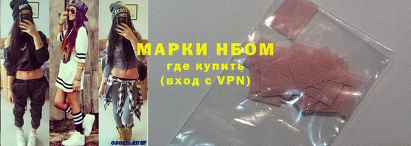 стафф Заводоуковск
