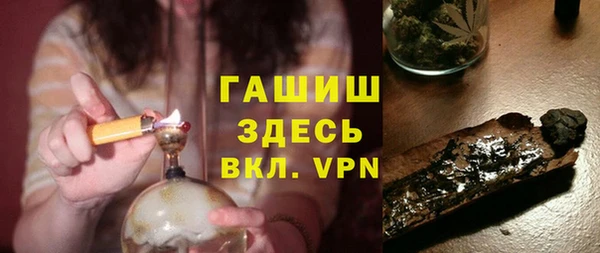 прущая мука Заволжск