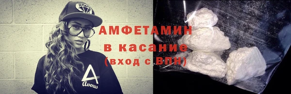 стафф Заводоуковск