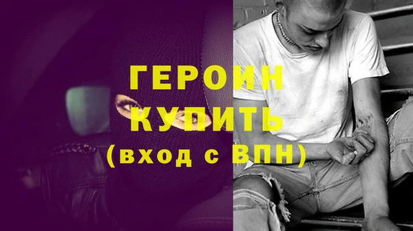 стафф Заводоуковск