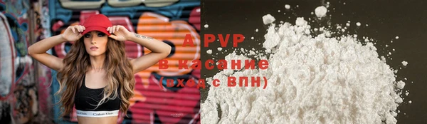 сатива Заволжье