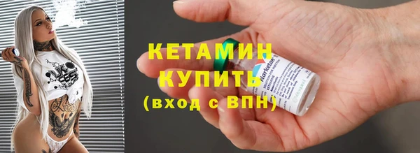 прущая мука Заволжск