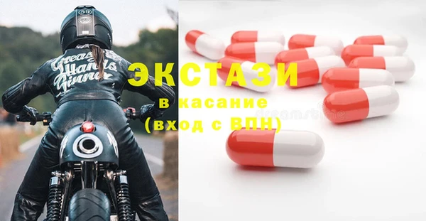 сатива Заволжье