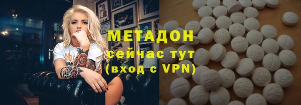 прущая мука Заволжск