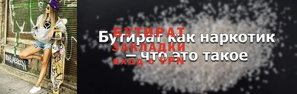 прущая мука Заволжск