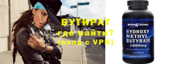 прущая мука Заволжск