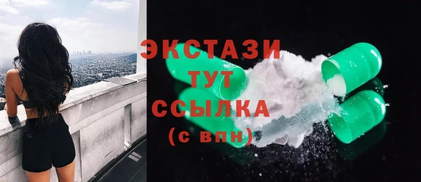 стафф Заводоуковск