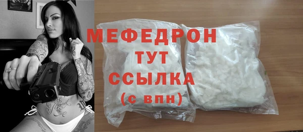 прущая мука Заволжск