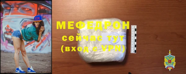 стафф Заводоуковск