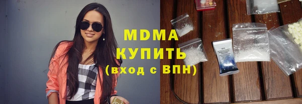 стафф Заводоуковск