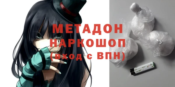 стафф Заводоуковск