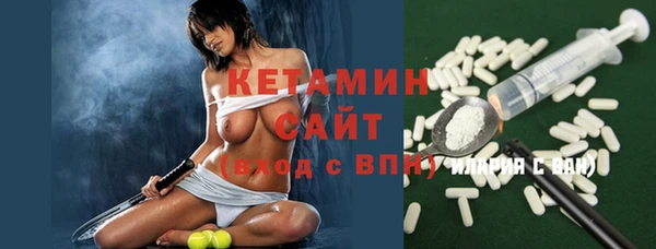 сатива Заволжье