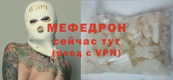 сатива Заволжье