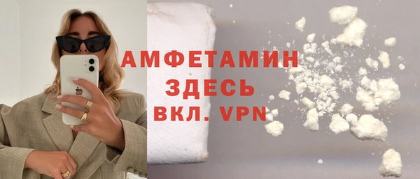 стафф Заводоуковск