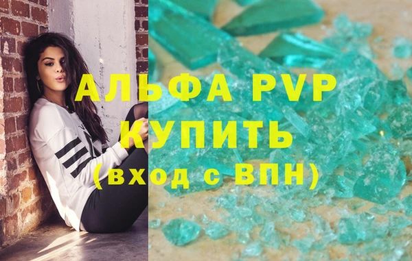 прущая мука Заволжск