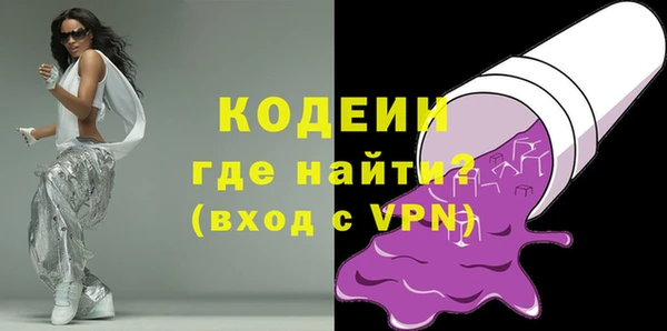 сатива Заволжье