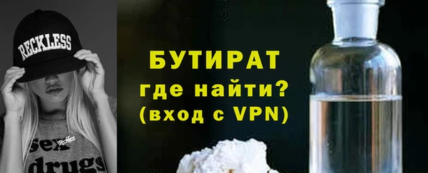 стафф Заводоуковск