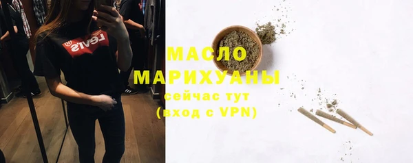 прущая мука Заволжск