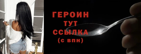 прущая мука Заволжск