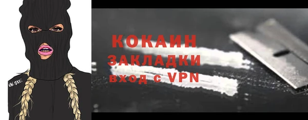 сатива Заволжье