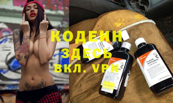 стафф Заводоуковск