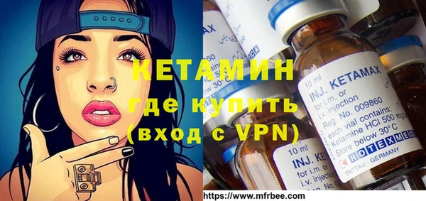 стафф Заводоуковск