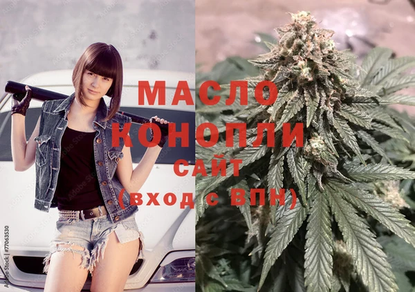 прущая мука Заволжск