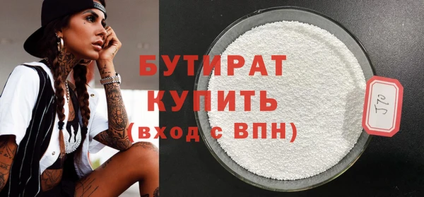 стафф Заводоуковск