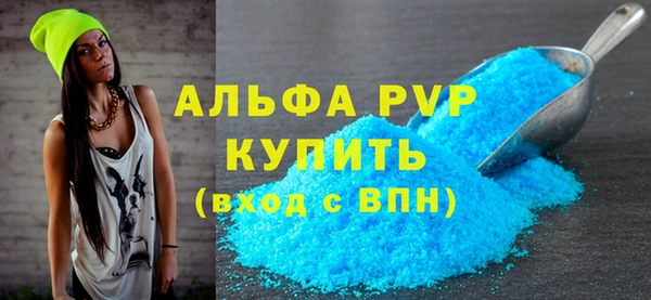 стафф Заводоуковск