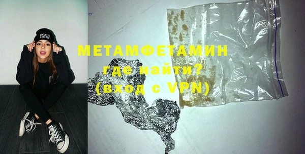 прущая мука Заволжск