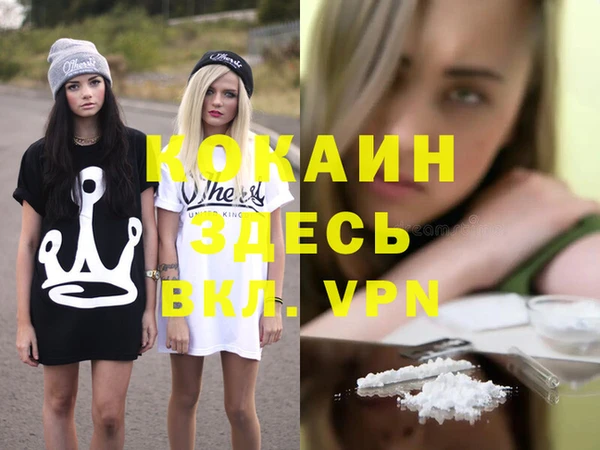 прущая мука Заволжск