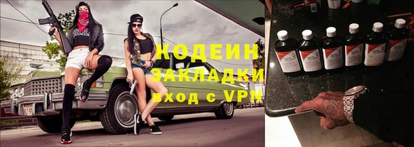 прущая мука Заволжск
