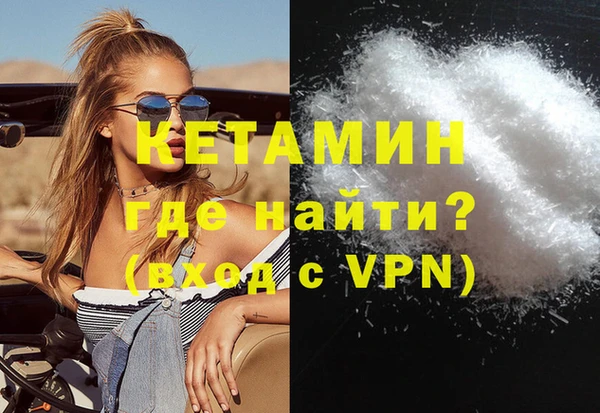сатива Заволжье