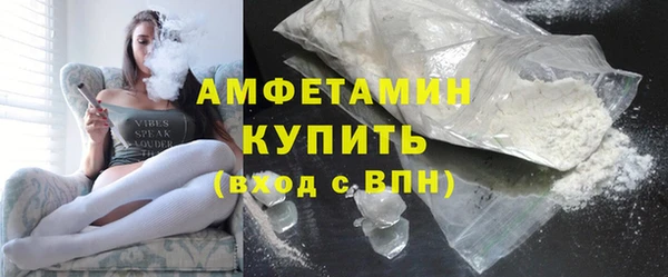 прущая мука Заволжск