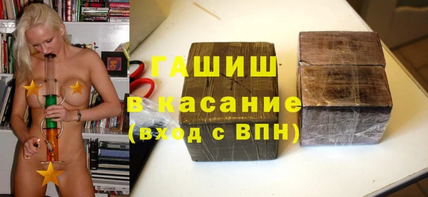 прущая мука Заволжск