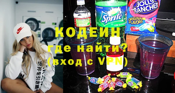 стафф Заводоуковск