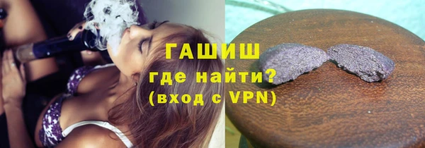 прущая мука Заволжск