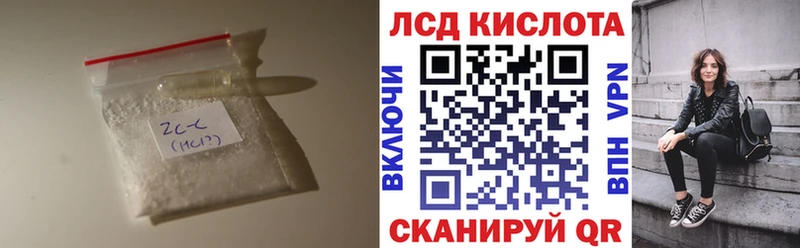 Купить закладки  Микунь  Лсд 25 экстази ecstasy 