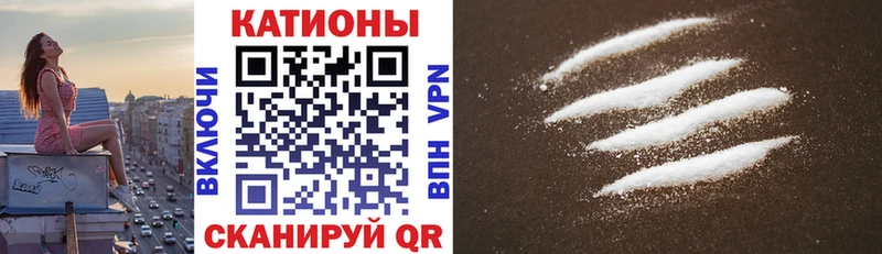 Мефедрон VHQ  Купить закладки  Микунь 
