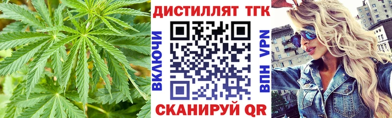 Купить  Микунь  ТГК концентрат 