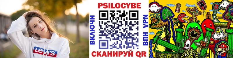 Галлюциногенные грибы ЛСД  Купить где  Микунь 